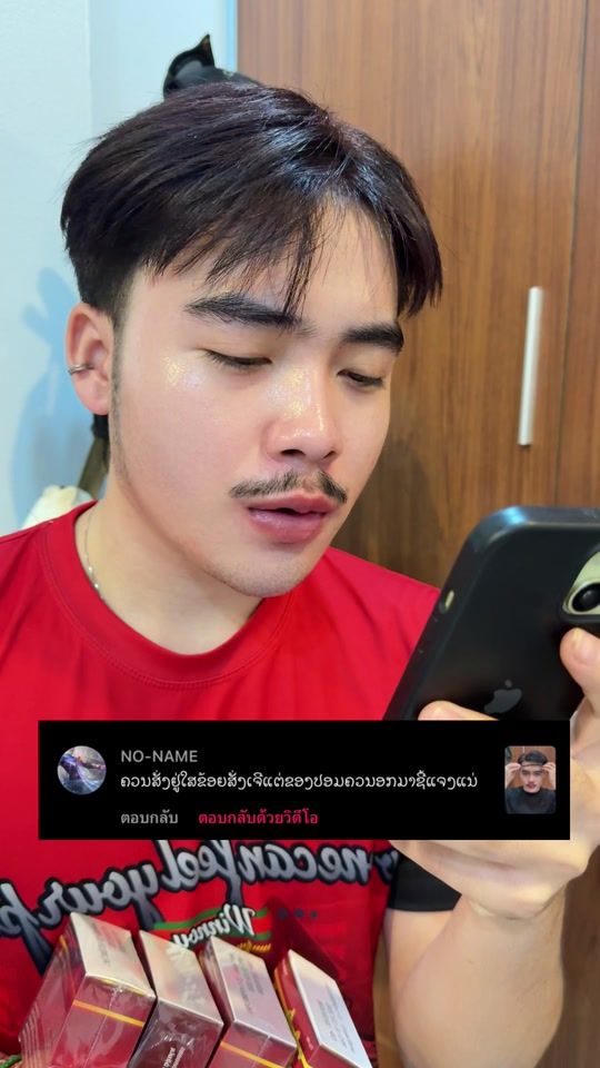 TikTok video thumbnail by anavinanavin8