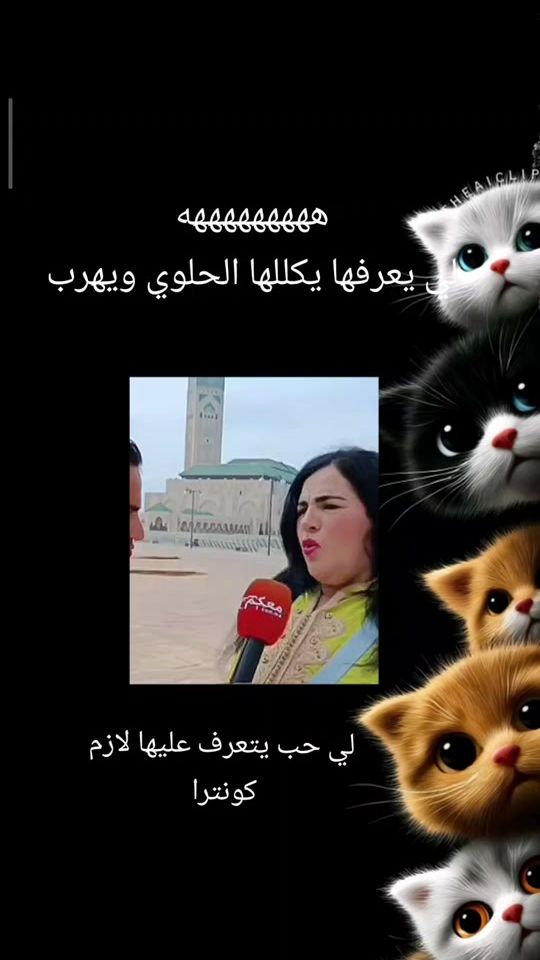 TikTok video thumbnail by setiferous