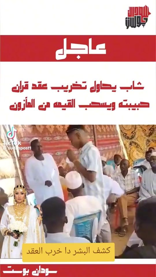 TikTok video thumbnail by user3332066051675