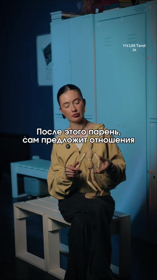 TikTok video thumbnail by lilit.tarot