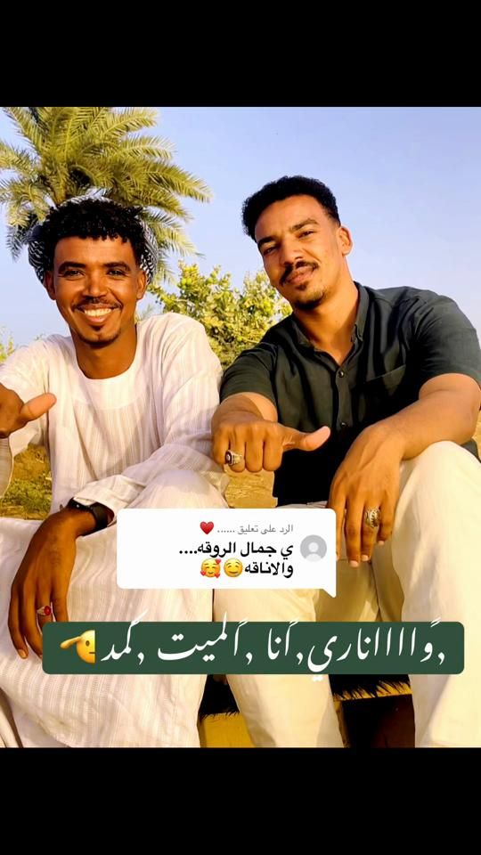 TikTok video thumbnail by ashiraf909