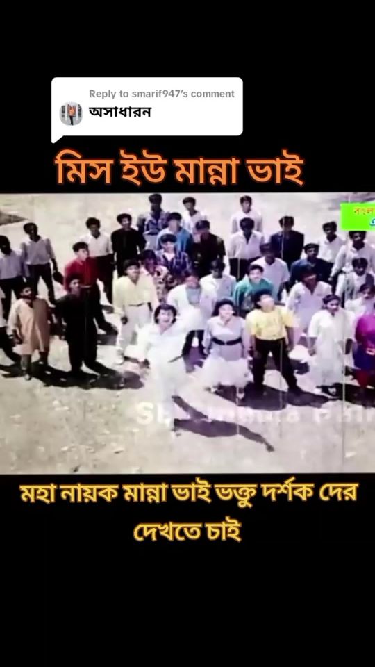 TikTok video thumbnail by mdmanik924m