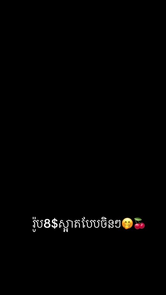 TikTok video thumbnail by user333444789