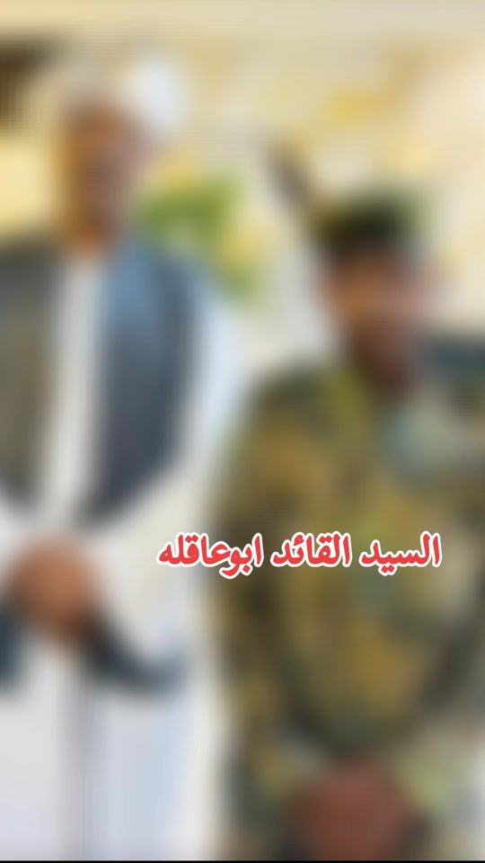 TikTok video thumbnail by sudanis13