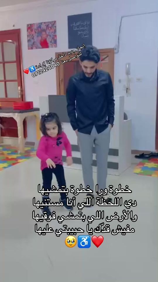 TikTok video thumbnail by mohammedamer5851