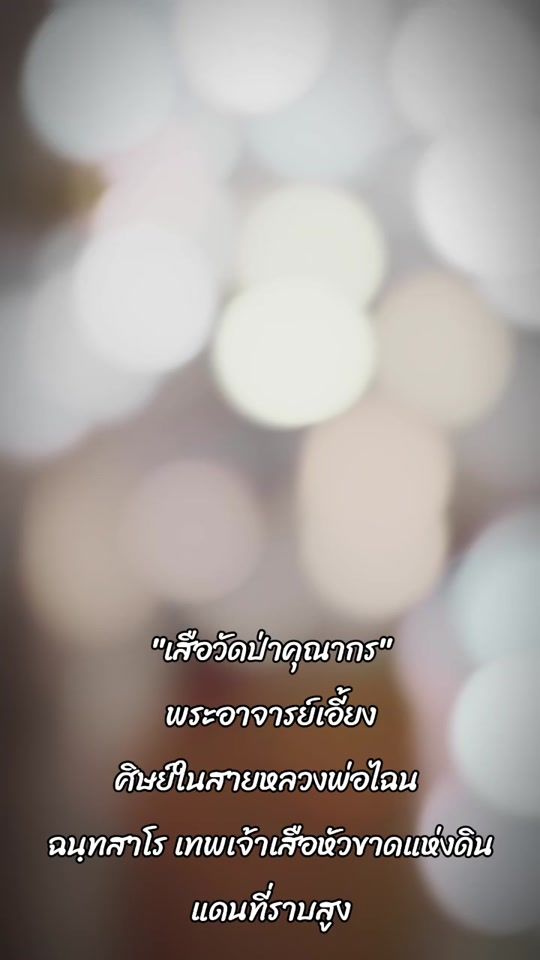 TikTok video thumbnail by hokhangtoei