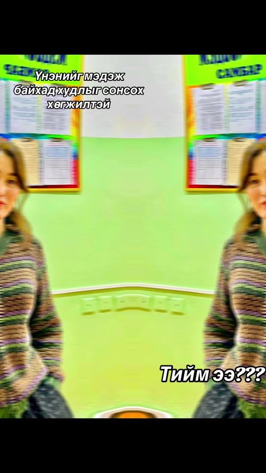 TikTok video thumbnail by akonyaa58