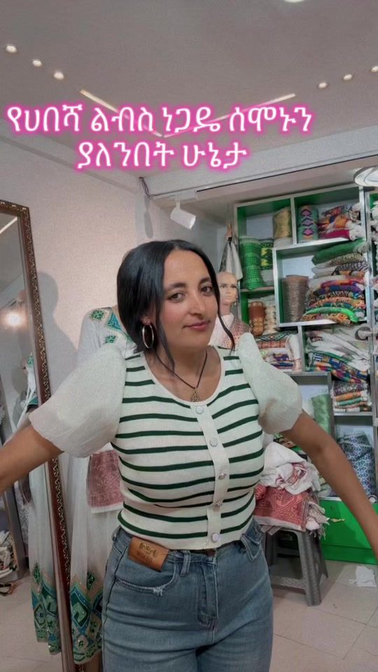 TikTok video thumbnail by weynihabesha4