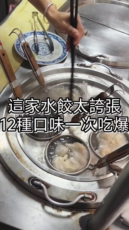TikTok video thumbnail by darrenappletree