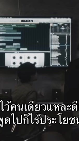 TikTok video thumbnail by namm_on3