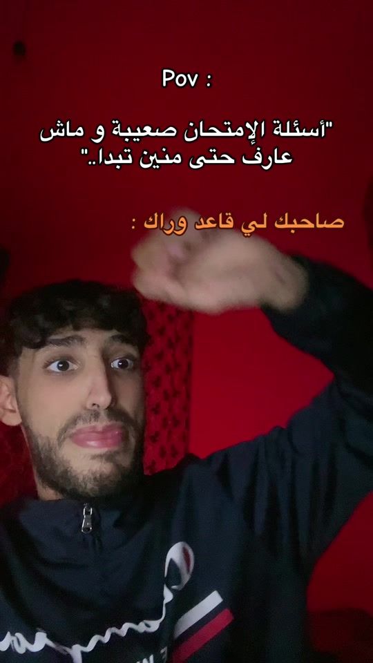 TikTok video thumbnail by its_chouaibb