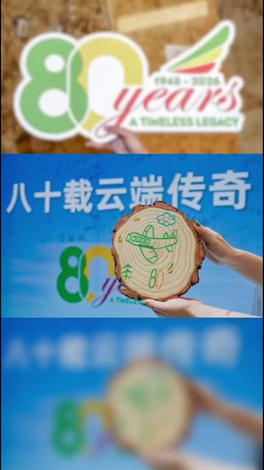TikTok video thumbnail by flyethiopian_