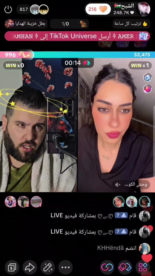 TikTok video thumbnail by the_ghost_alshabah