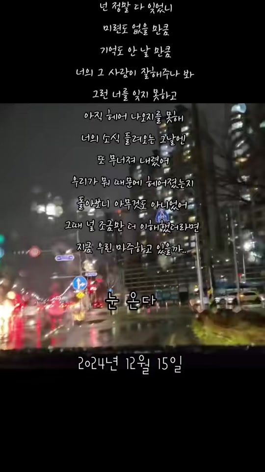 TikTok video thumbnail by ossa9308
