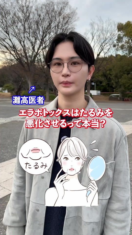 TikTok video thumbnail by yoshito_yeah
