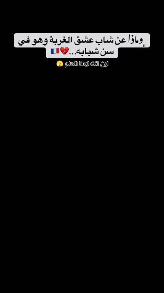 TikTok video thumbnail by wd_adam0