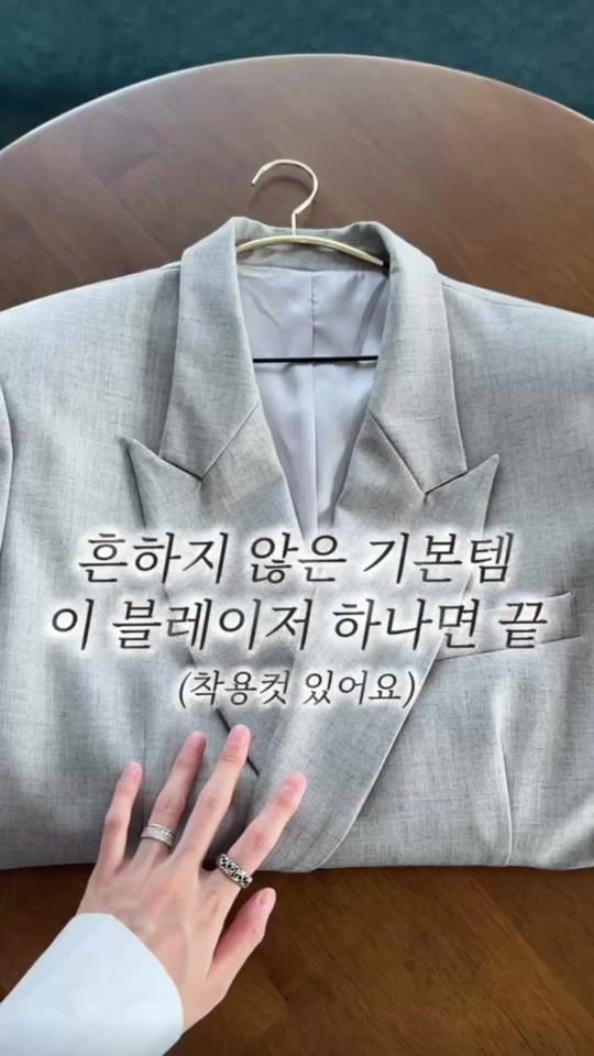 TikTok video thumbnail by reetc.kr