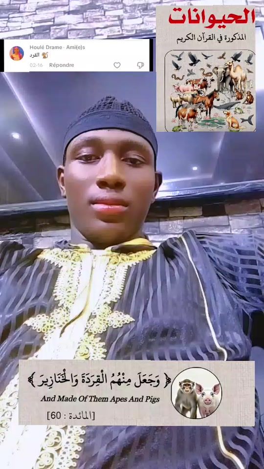TikTok video thumbnail by abdoulayedrame155