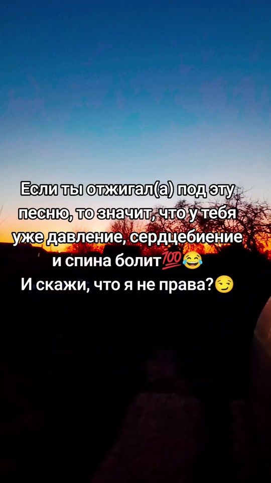 TikTok video thumbnail by pischenkoangela