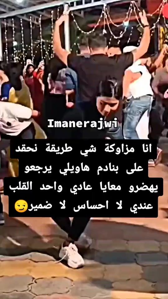 TikTok video thumbnail by imanerajwi7