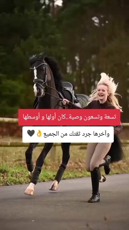 TikTok video thumbnail by randa.rasayli
