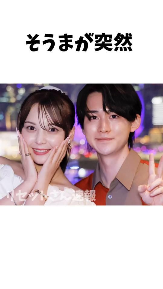 TikTok video thumbnail by resetsan_sokuho