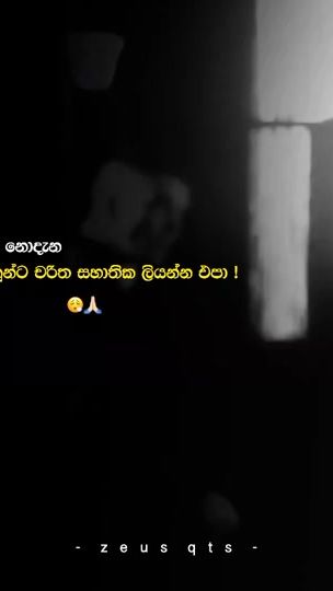 TikTok video thumbnail by zeus.qts