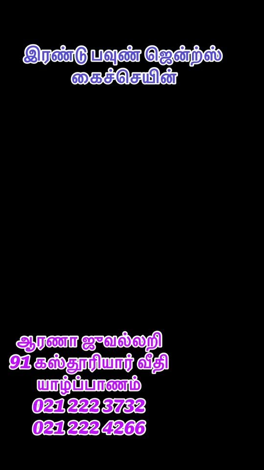 TikTok video thumbnail by arana_jewellery