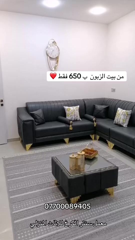 TikTok video thumbnail by center_al_karkh