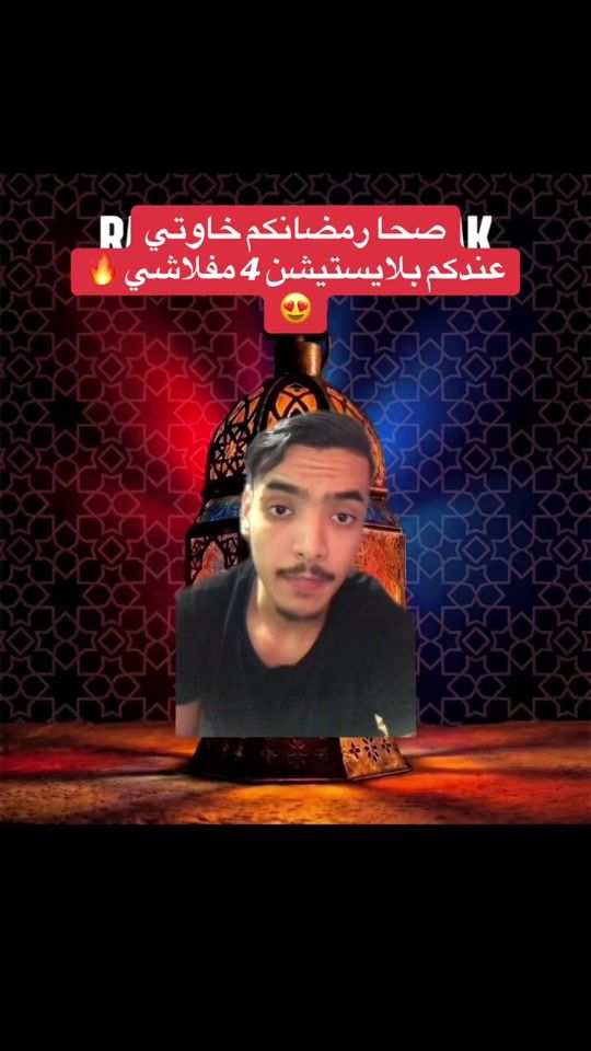 TikTok video thumbnail by houari_ah10