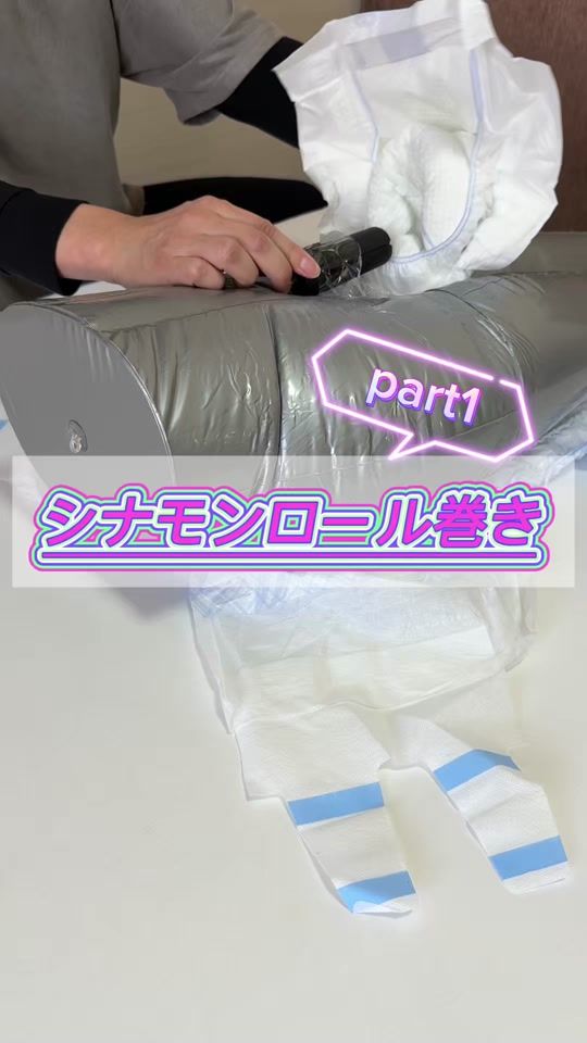 TikTok video thumbnail by kaigo_kinoshita