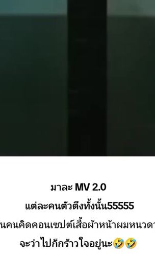 TikTok video thumbnail by i.aom5561