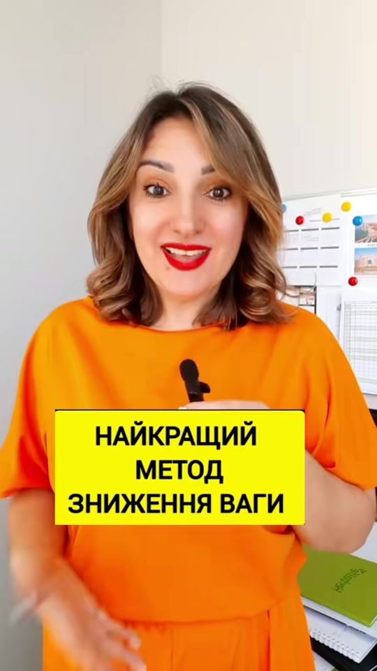 TikTok video thumbnail by rybalkonata