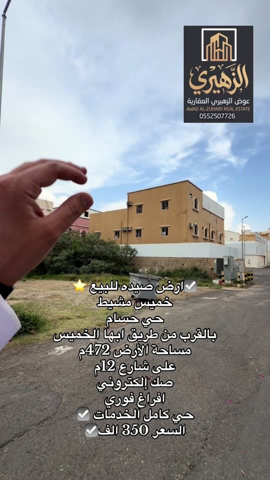 TikTok video thumbnail by mbs_2030a