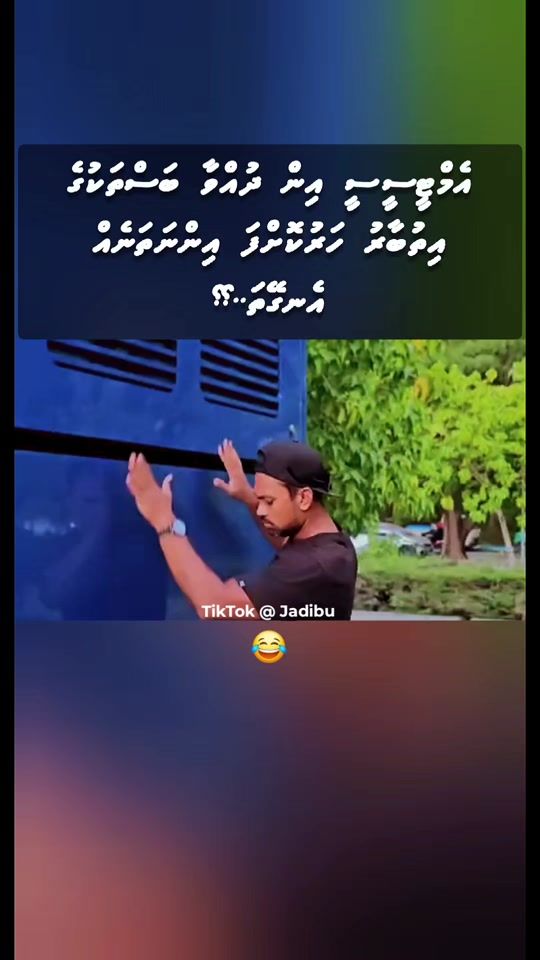 TikTok video thumbnail by jadibu