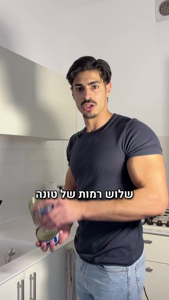 TikTok video thumbnail by omer_boni