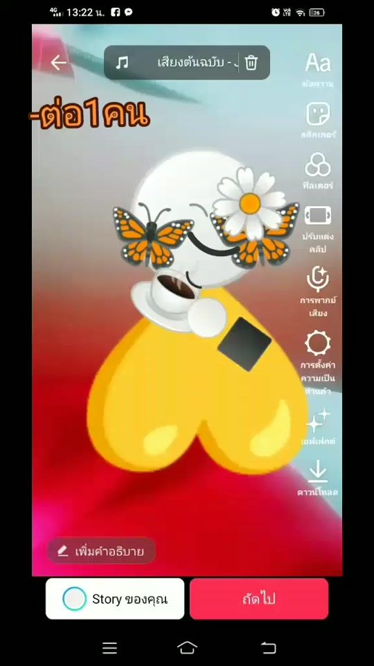 TikTok video thumbnail by 281aay