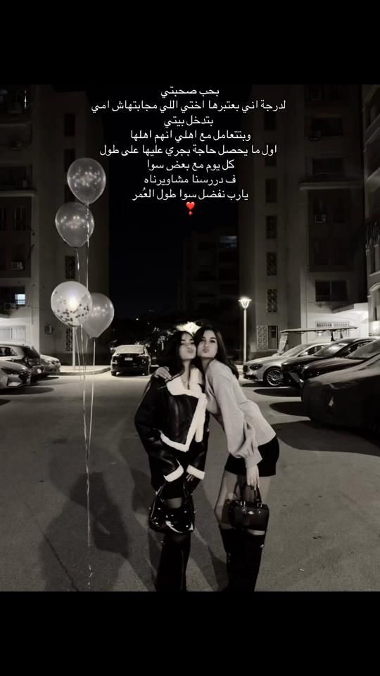 TikTok video thumbnail by arwa_galal1
