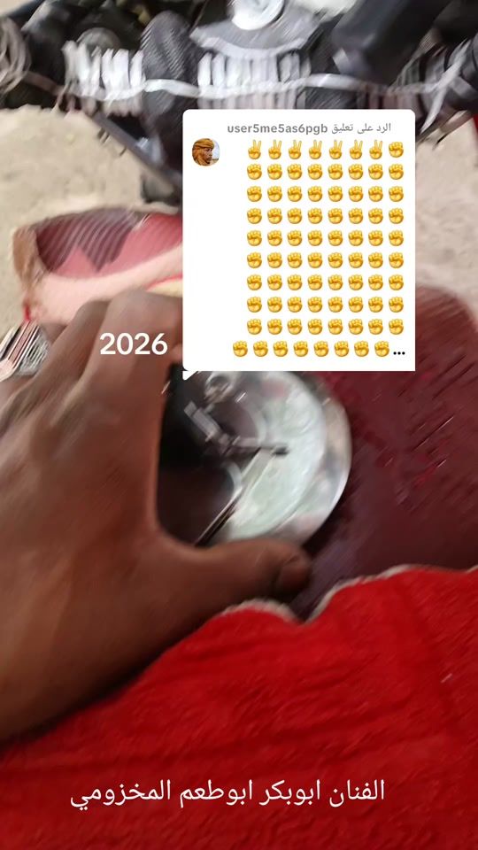 TikTok video thumbnail by user907226635168