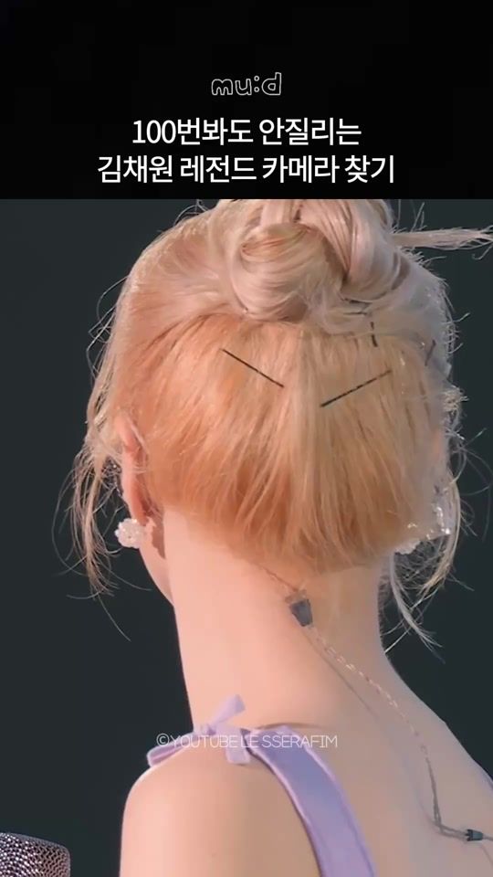 TikTok video thumbnail by musicducku