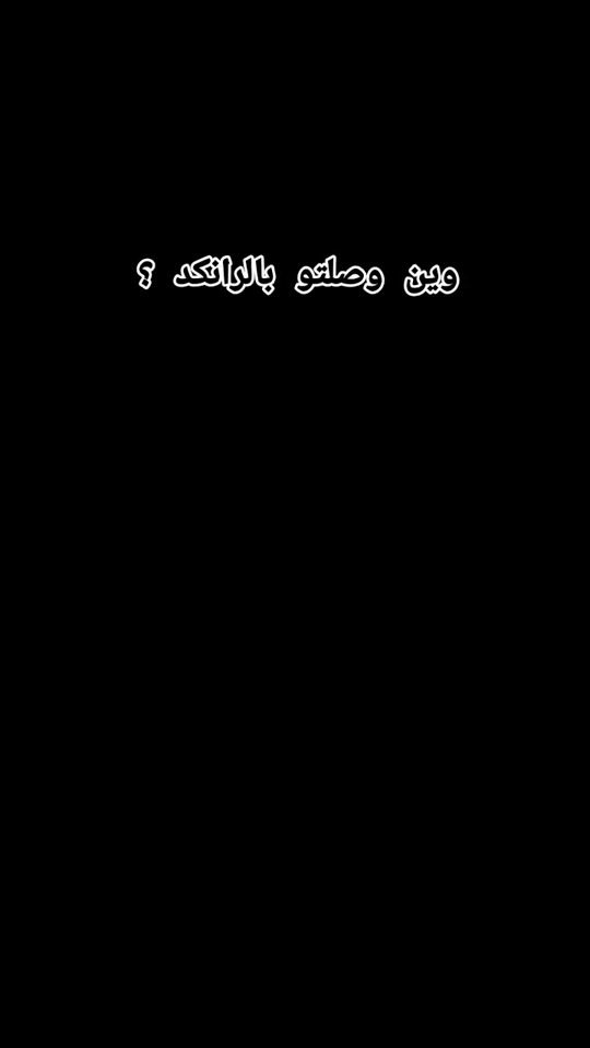 TikTok video thumbnail by free.h_