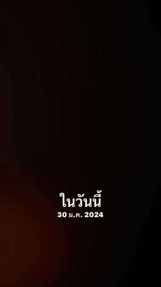 TikTok video thumbnail by khowfang_25