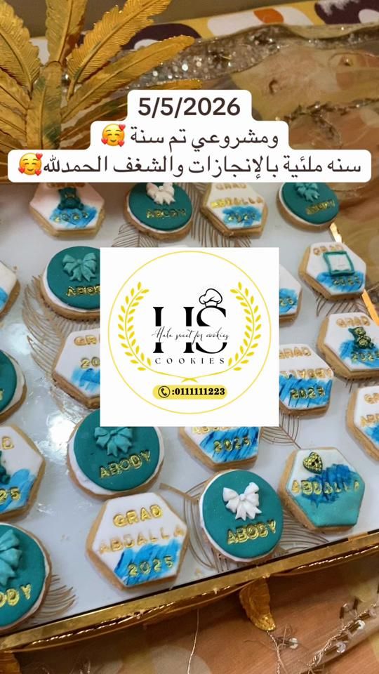 TikTok video thumbnail by hala.abdallh