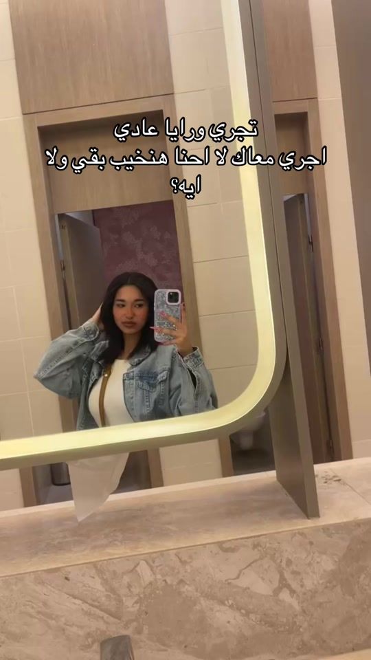 TikTok video thumbnail by dareen__26