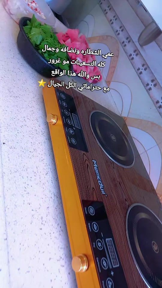 TikTok video thumbnail by tr_eei