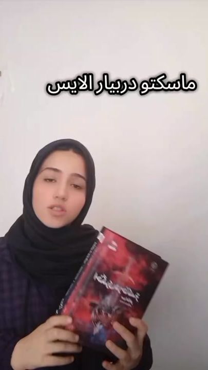TikTok video thumbnail by itslia242