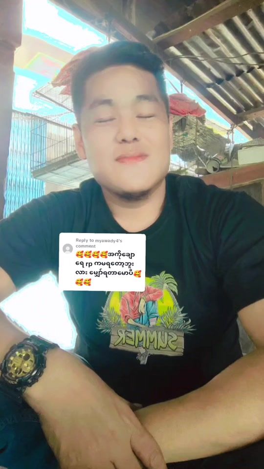 TikTok video thumbnail by soepay149