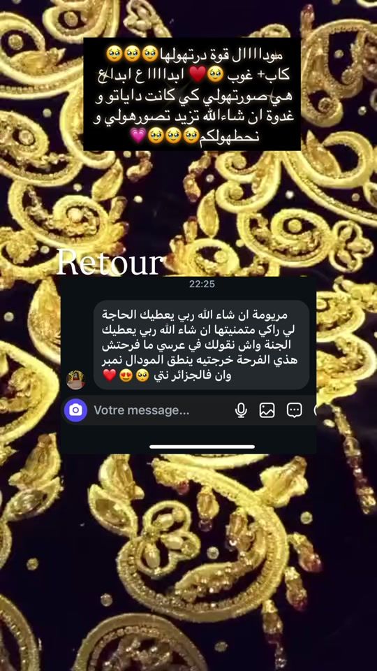 TikTok video thumbnail by by_maghyouma