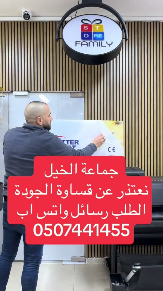 TikTok video thumbnail by familystoresakhnin