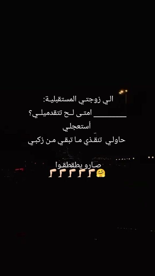 TikTok video thumbnail by marwanalnamar